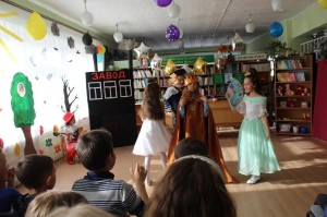 Литературный праздник «Страна Вообразилия»