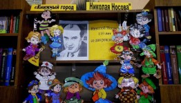 Час литературы «Талант, отданный детям»