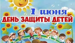 Театрализованная игровая программа «Как лето из плена Бабы-Яги спасали»