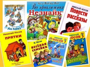Весёлые чтения «Улыбка и смех – это для всех»