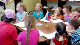 Викторина «Символы России»