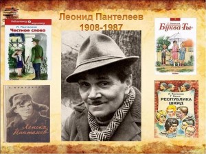 Книжная выставка «В детство-за честным словом»