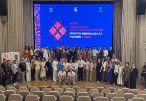 Директор ансамбля «Мирас» принял участие в форуме национальных коллективов в Севастополе