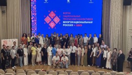 Директор ансамбля «Мирас» принял участие в форуме национальных коллективов в Севастополе