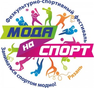 ««Быстрее, выше, сильнее» Спортивная конкурсная программа.»