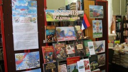 Ты живи, моя Россия