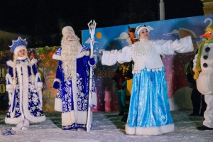 «С новым годом!»