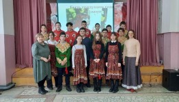 «Преемственность поколений»