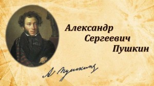 Литературная игра «В лукоморье»