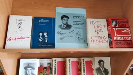 Литературно–поэтическая гостиная «Слушайте, товарищи потомки!»