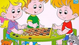 Час настольных игр «Игры и смех – это для всех»