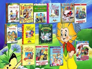 Час книги «Самый весёлый писатель»