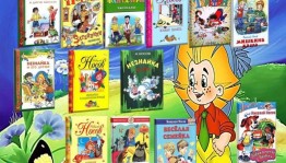 Час книги «Самый весёлый писатель»