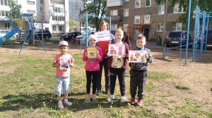 Урок безопасности «Спичка мала, да пожар велик»