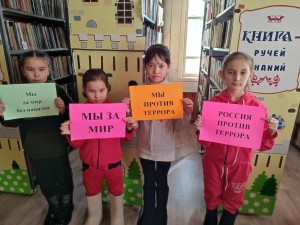 Тематический час «Жертвам Беслана посвящается»