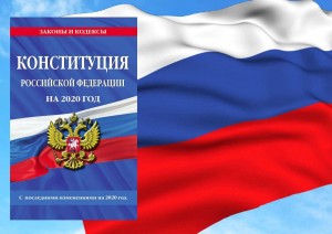 Деловая игра <<Закон обо мне, мне о законе>>