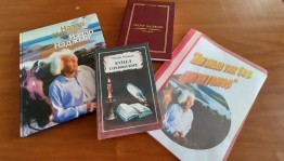Патриотический урок Н.Наджми «Достойный сын Отчизны»