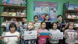 Беседа «Человек. Государство. Закон»
