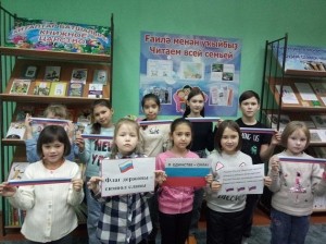 Беседа «Человек. Государство. Закон»