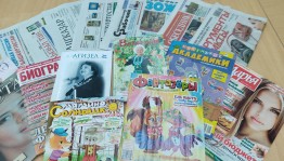 Просмотр литературы «Что лист печатный говорит»