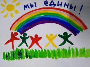 Конкурс рисунков«Территория единства»