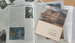 Видео- галерея «А. Э. Тюлькин - народный художник Башкортостана»