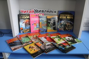 Познавательный час «Детская энциклопедия»