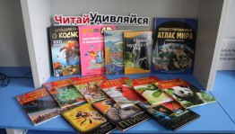 Познавательный час «Детская энциклопедия»