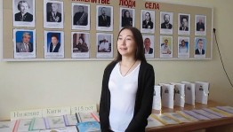 Краеведческое путешествие «Мои знаменитые земляки»