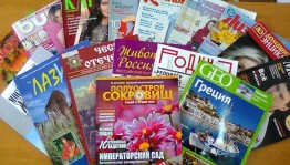 Виртуальный обзор периодики «Журнальный калейдоскоп»