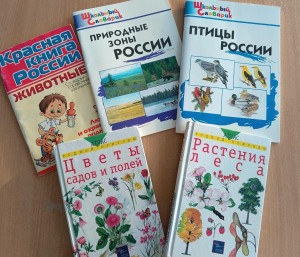 «Добрые дела по сохранению природы» Экологический круиз