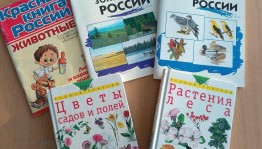 «Добрые дела по сохранению природы» Экологический круиз
