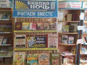 «Этот славный книжный дом!»