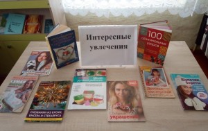 Выставка–рекомендация «Островок рукоделия»
