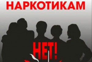 Урок–беседа по профилактике борьбы с наркоманией «Смерть на конце иглы»