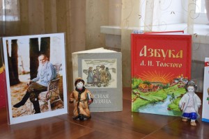 Книжная выставка «По страницам жизни Л.Н. Толстого»