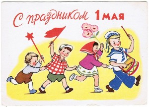 Игровая программа «Как прекрасен этот мир»