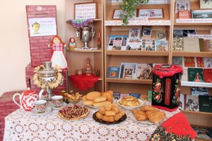 «В гостях у самовара»