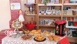 «В гостях у самовара»