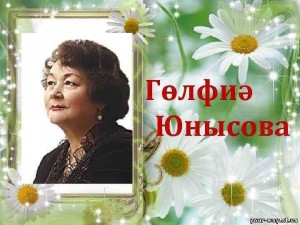 «Осоп булмай ҡанатһыҙ»