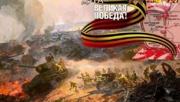 Огненная курская дуга