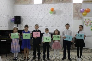 «Посвящение в музыканты»