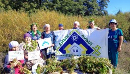 «Праздник хмеля»