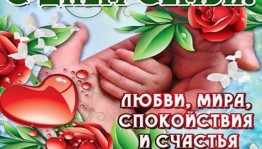 Литературно-музыкальный вечер«Счастья и мира вашему миру»