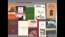 Литературная гостиная «И дольше века длится жизнь»