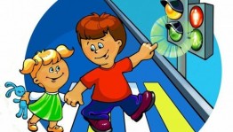 Брейн-ринг по правилам дорожного движения «В знании сила!»