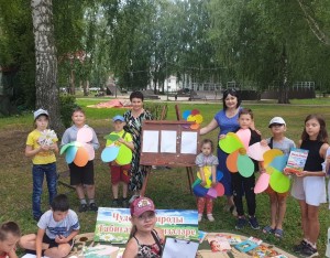 Выставка-экспозиция «Цветы-улыбка природы»