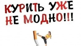 Выставка детских рисунков «Курить уже не модно!!!»