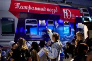 «Театральный поезд» прибывает в Уфу!