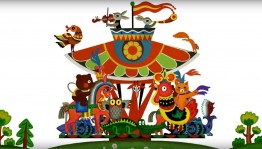 Музыкальная программа «Весёлая карусель»